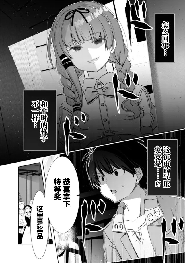 第41话