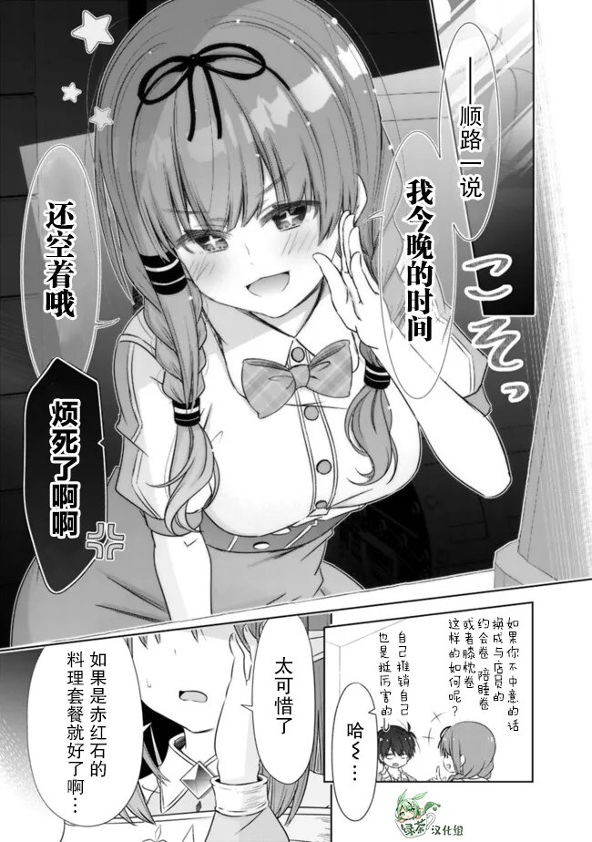 第41话