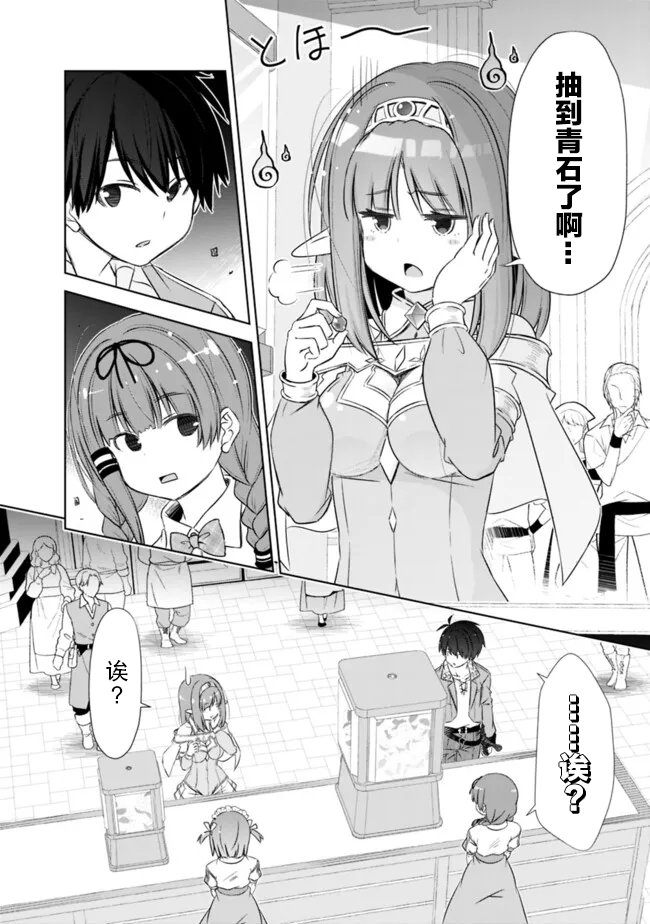 第41话