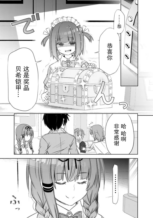 第41话