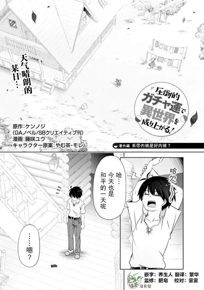 第41.5话