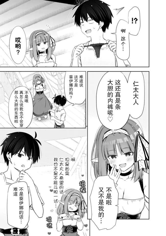 第41.5话