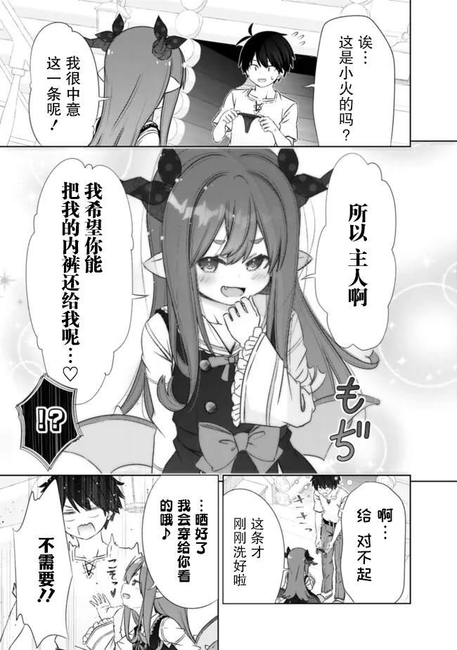 第41.5话