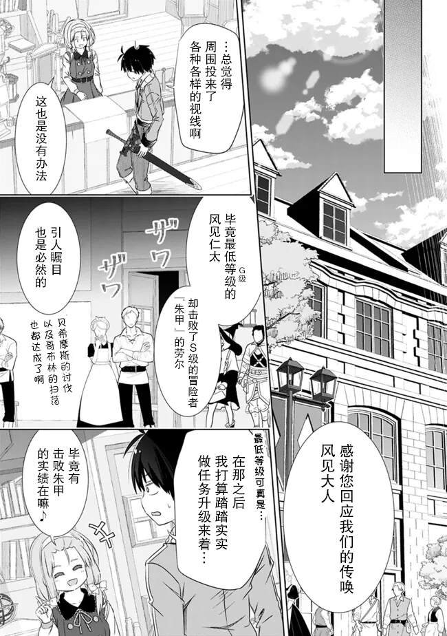 第42话