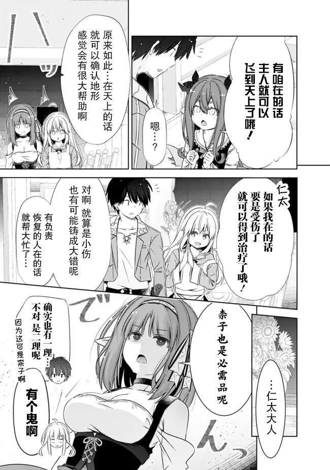第42话