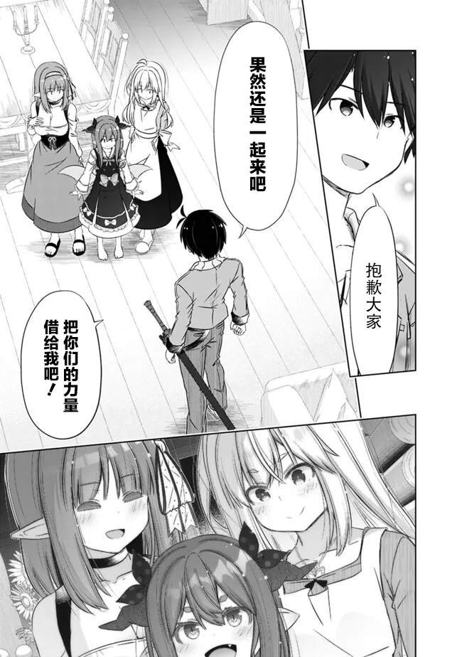 第42话