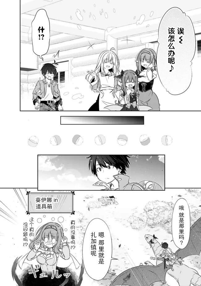 第42话