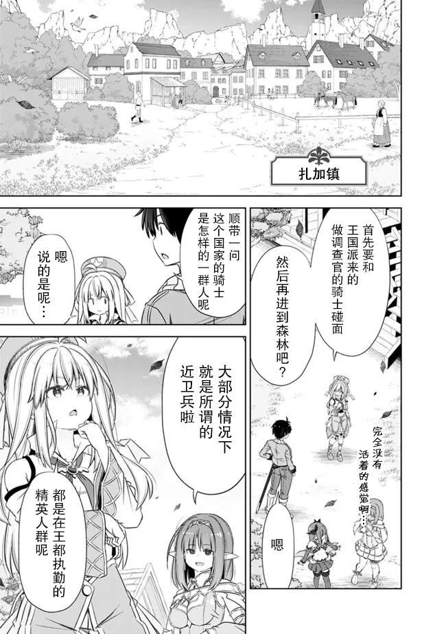 第42话
