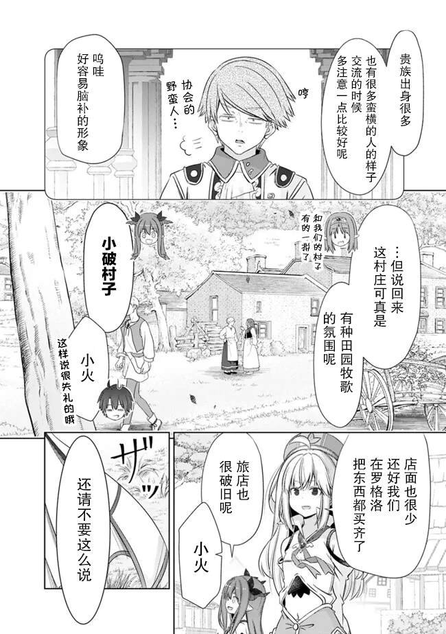 第42话