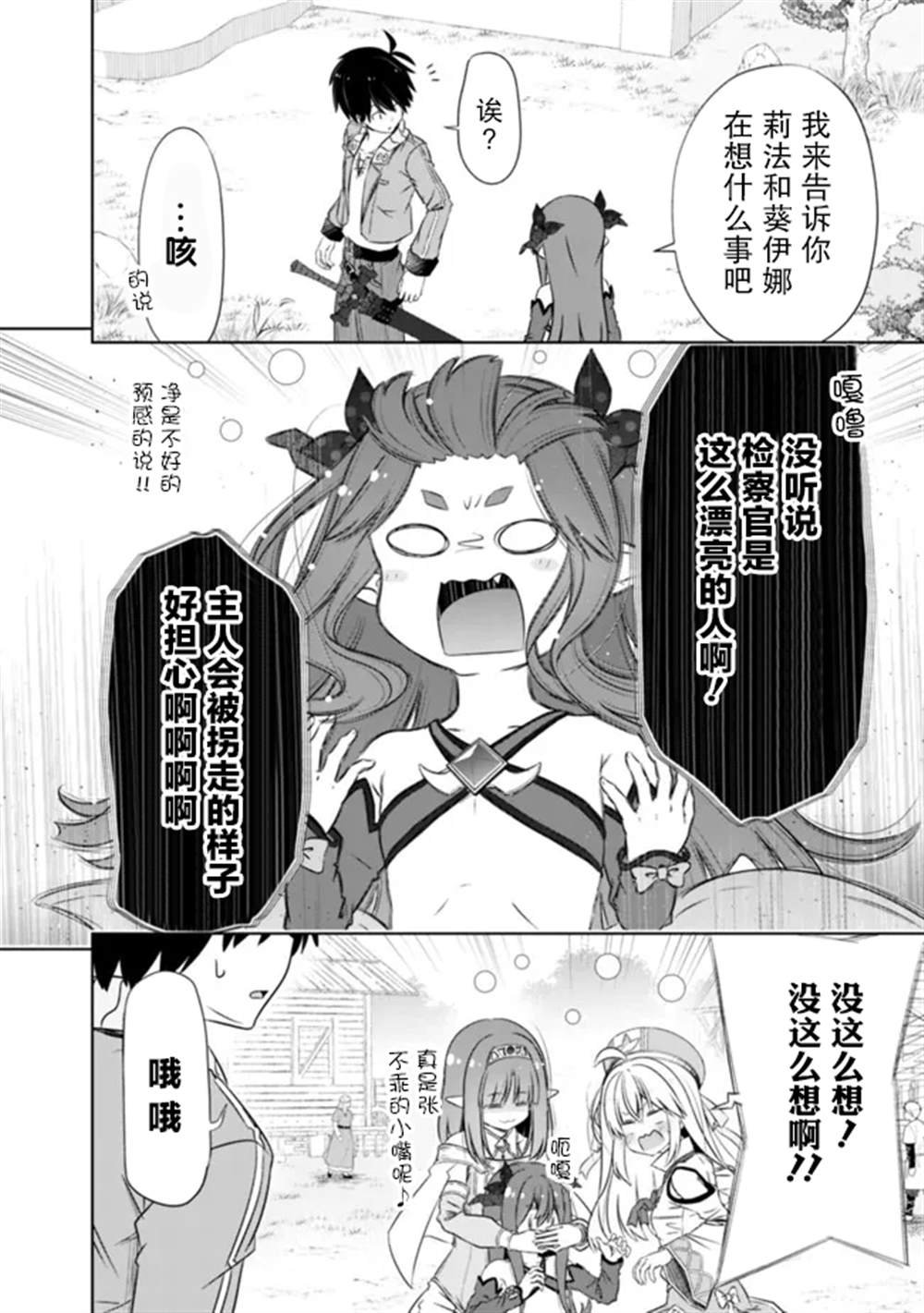 第43话