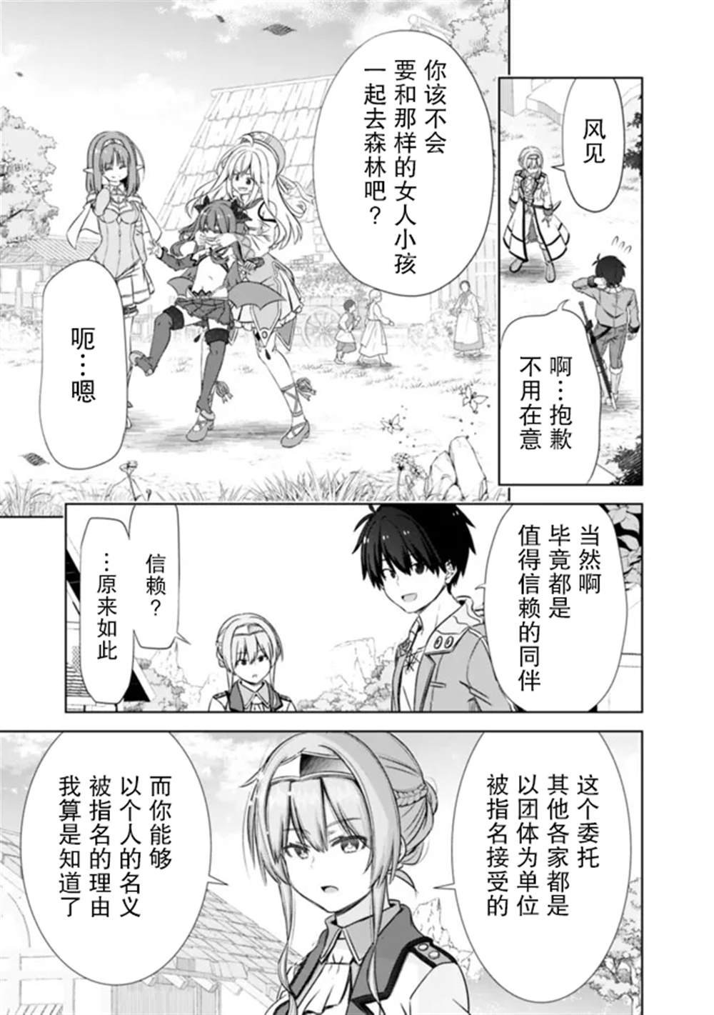 第43话