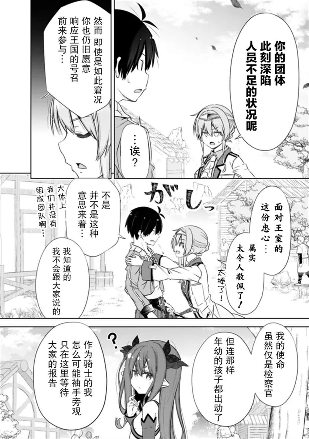 第43话