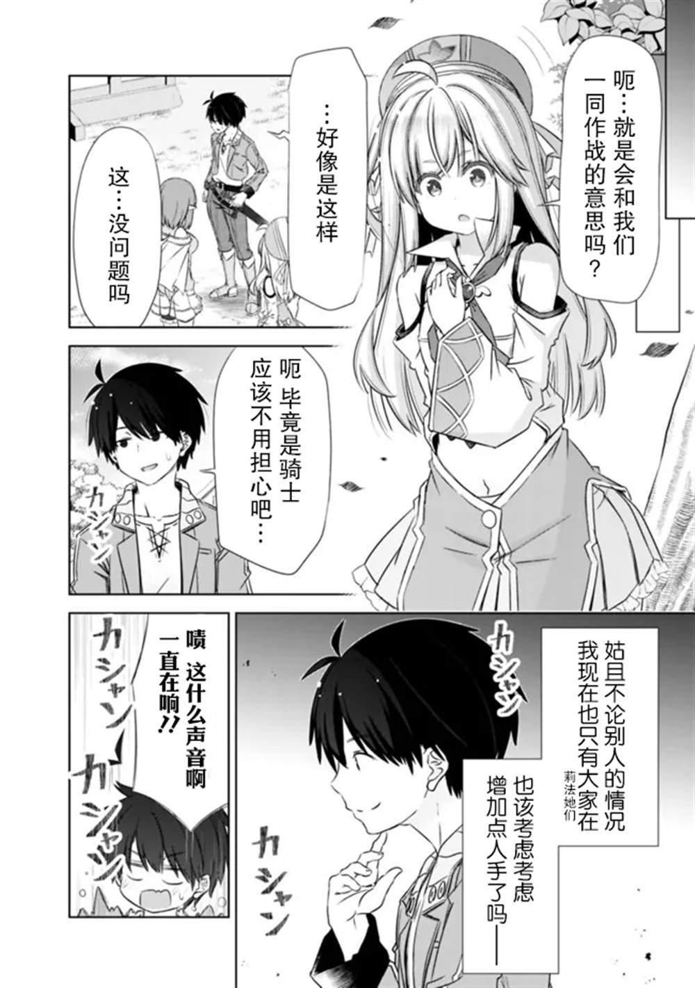 第43话