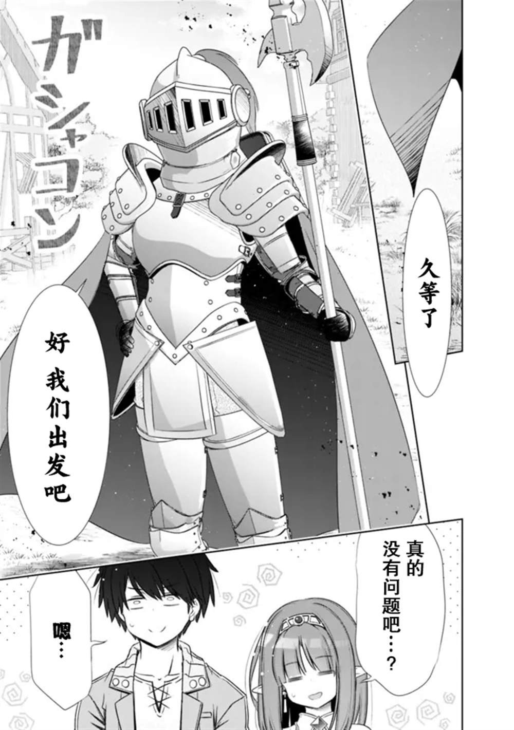 第43话