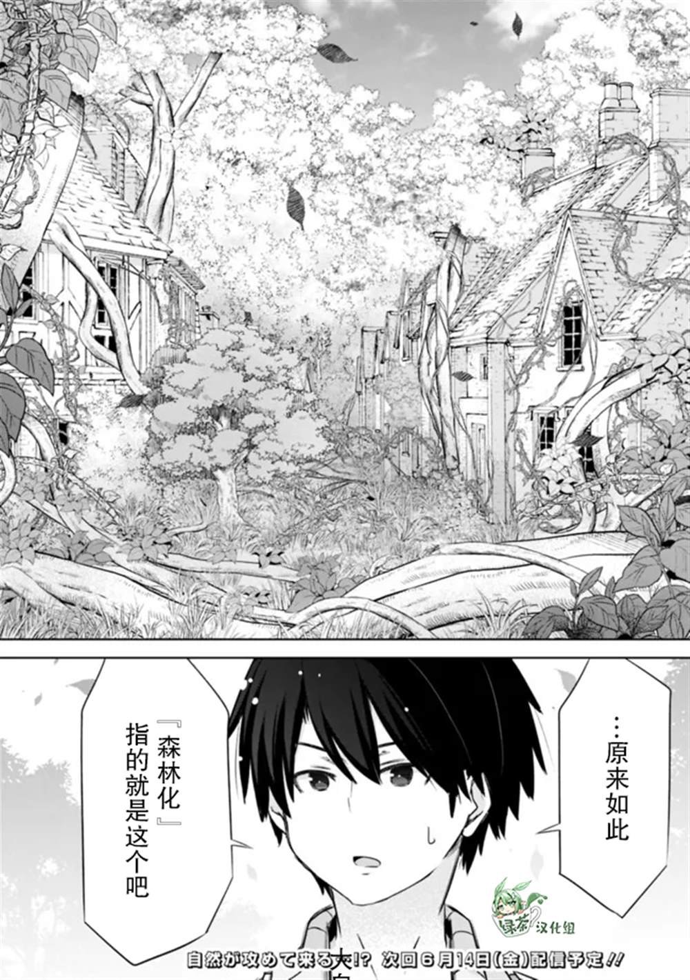 第43话