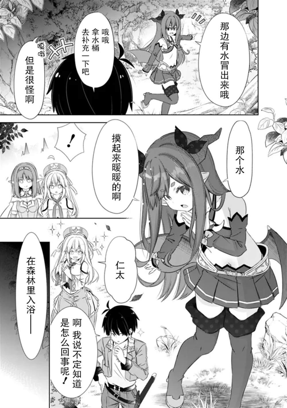第44话
