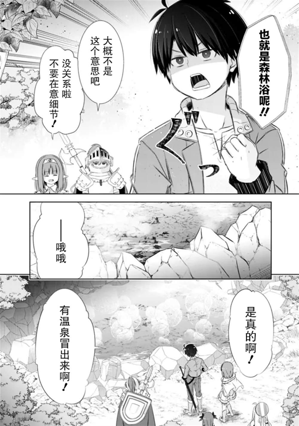 第44话