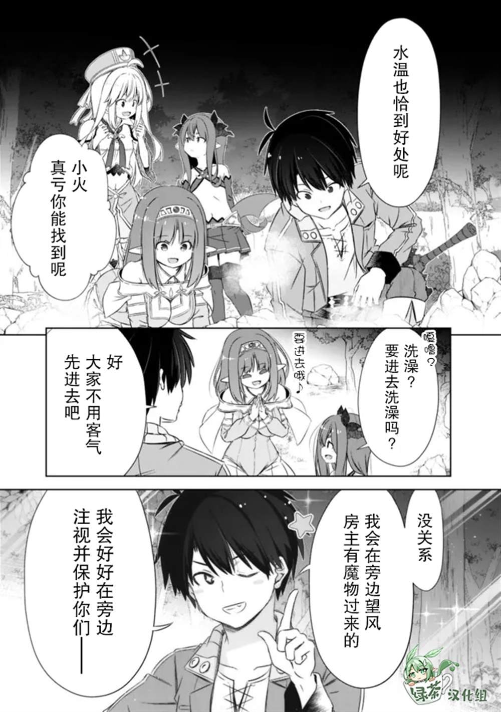 第44话