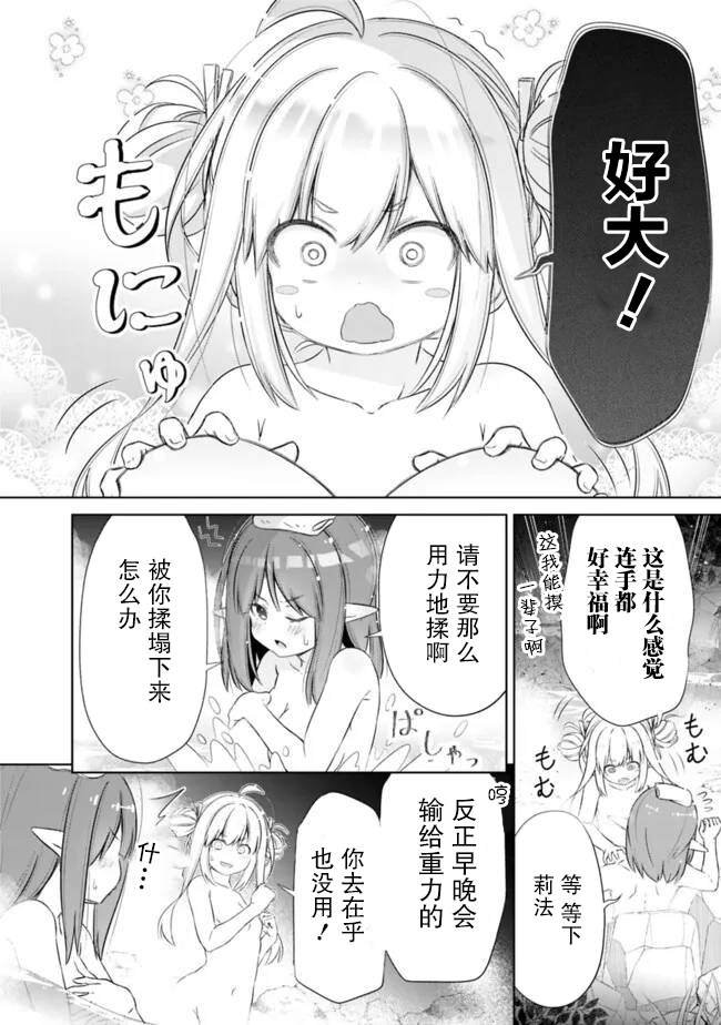 第45话
