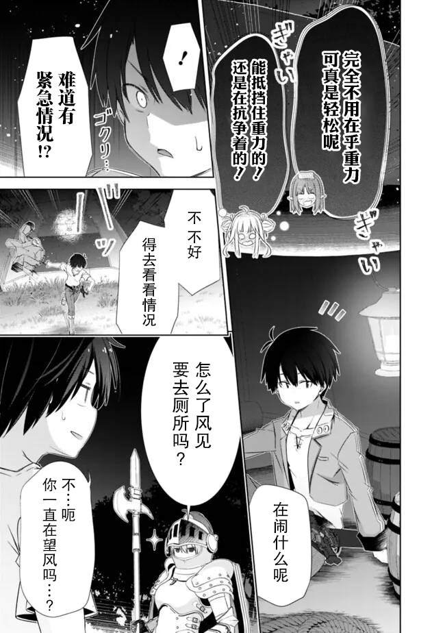 第45话