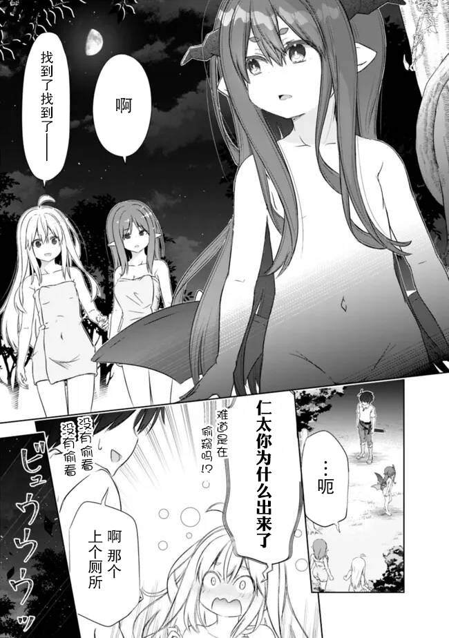 第45话