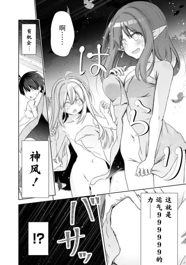 第45话