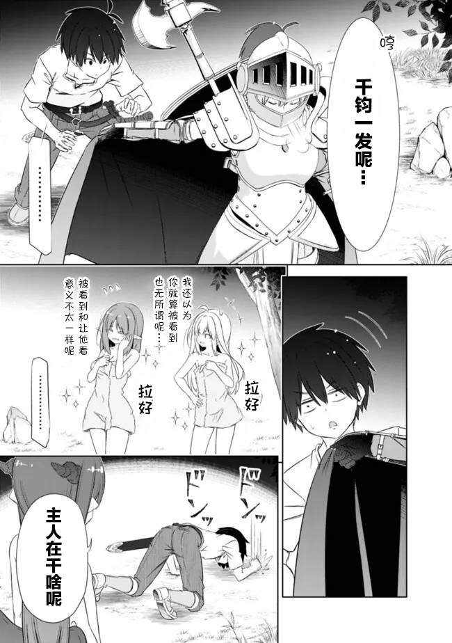 第45话