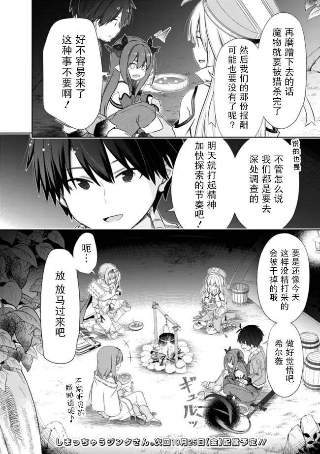 第45话