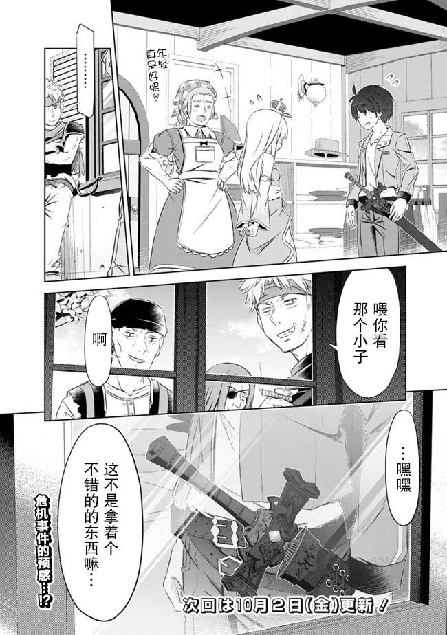 第5话