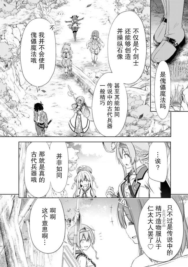 第46话