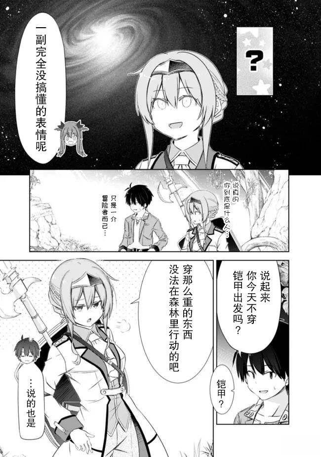 第46话