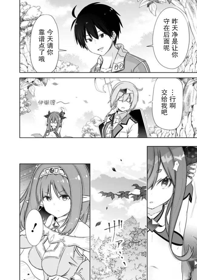 第46话
