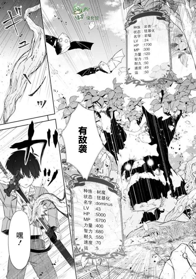 第46话
