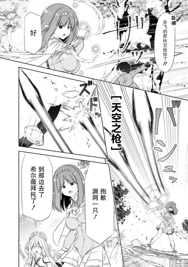 第46话
