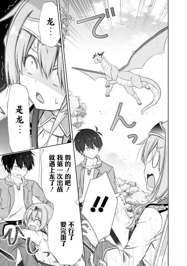 第46话