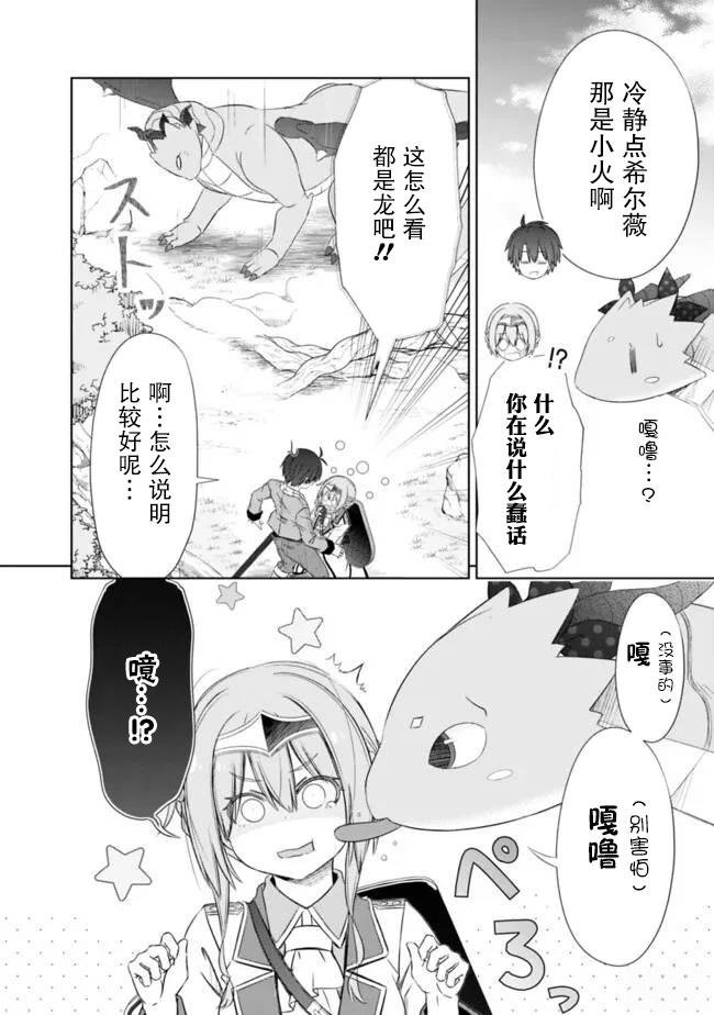 第46话