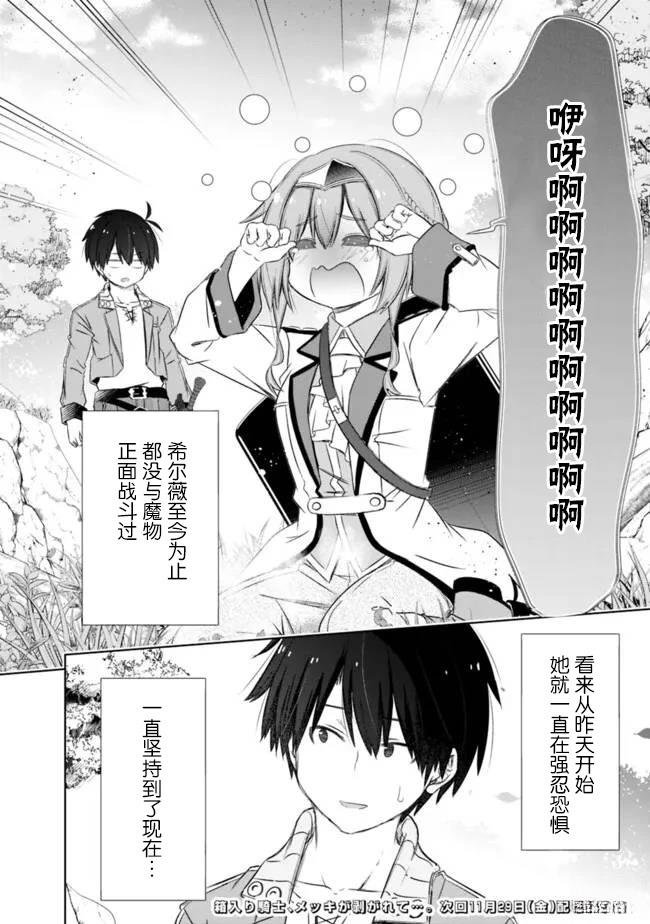 第46话