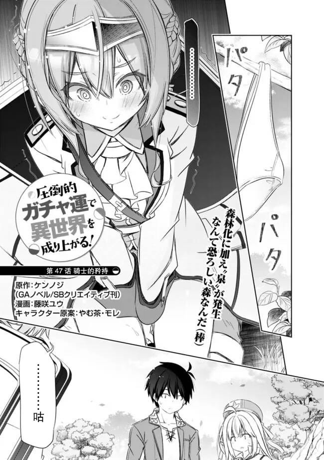 第47话