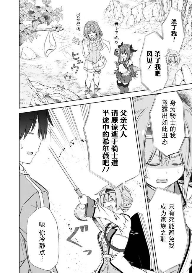 第47话