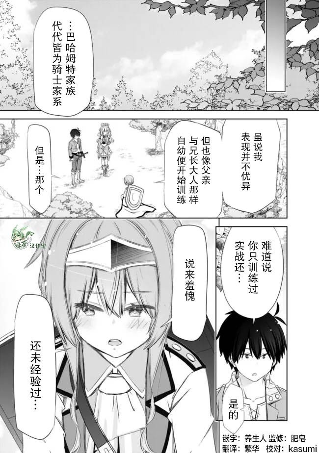 第47话