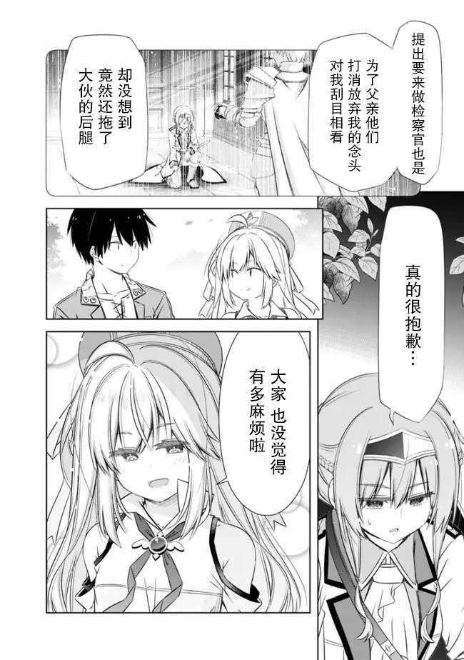 第47话