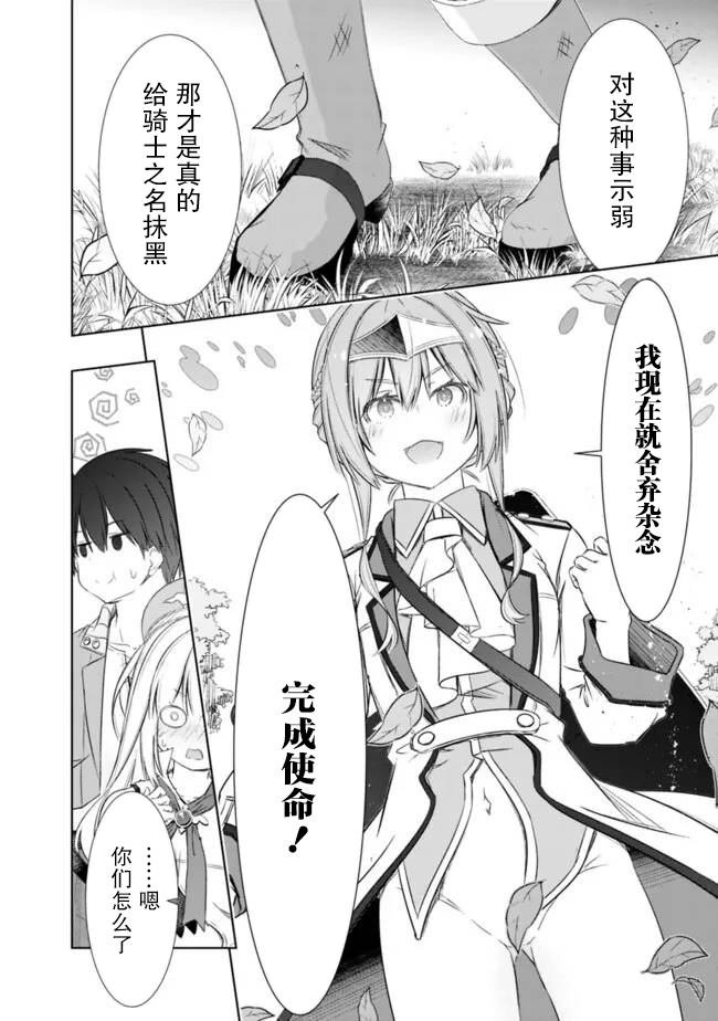 第47话