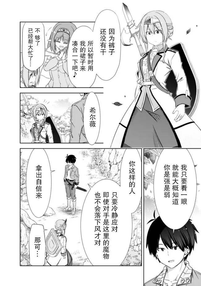 第47话