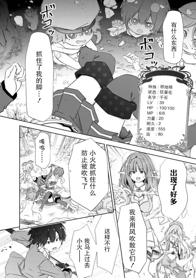 第47话