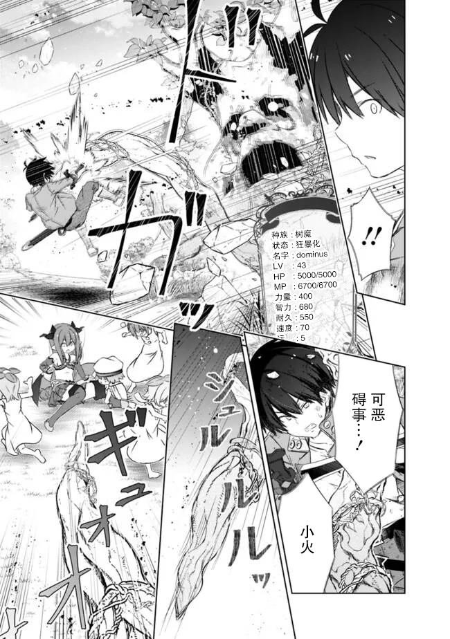 第47话