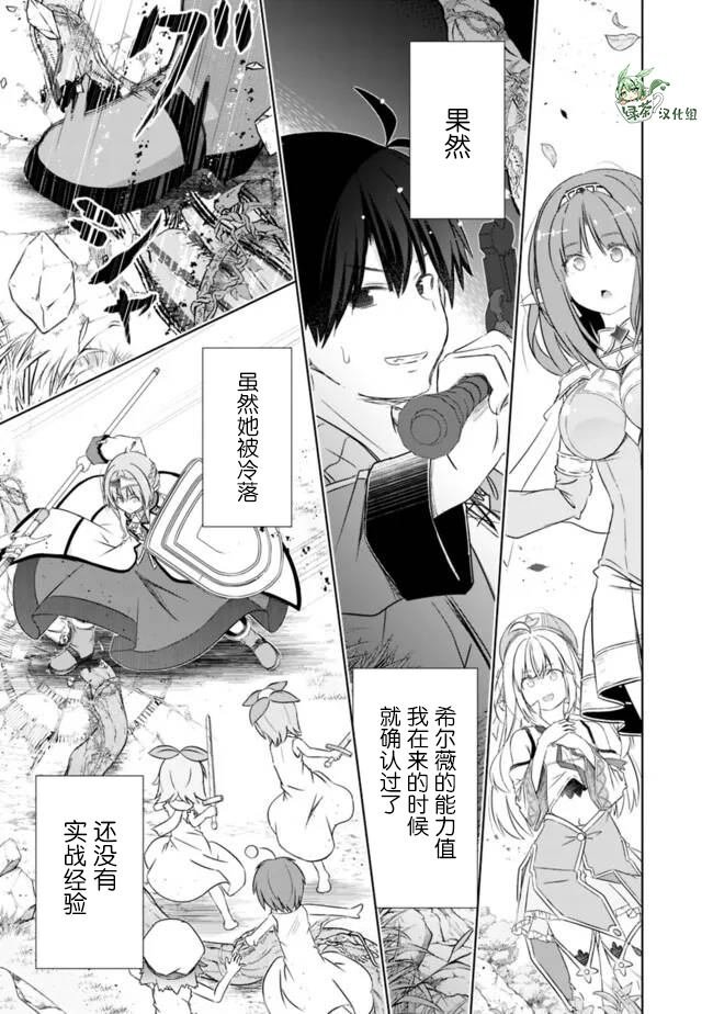 第47话