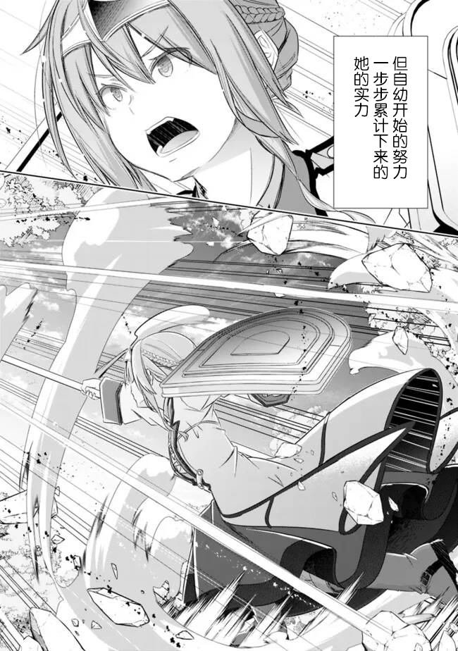 第47话