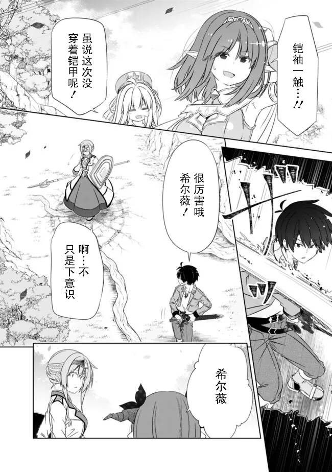 第47话