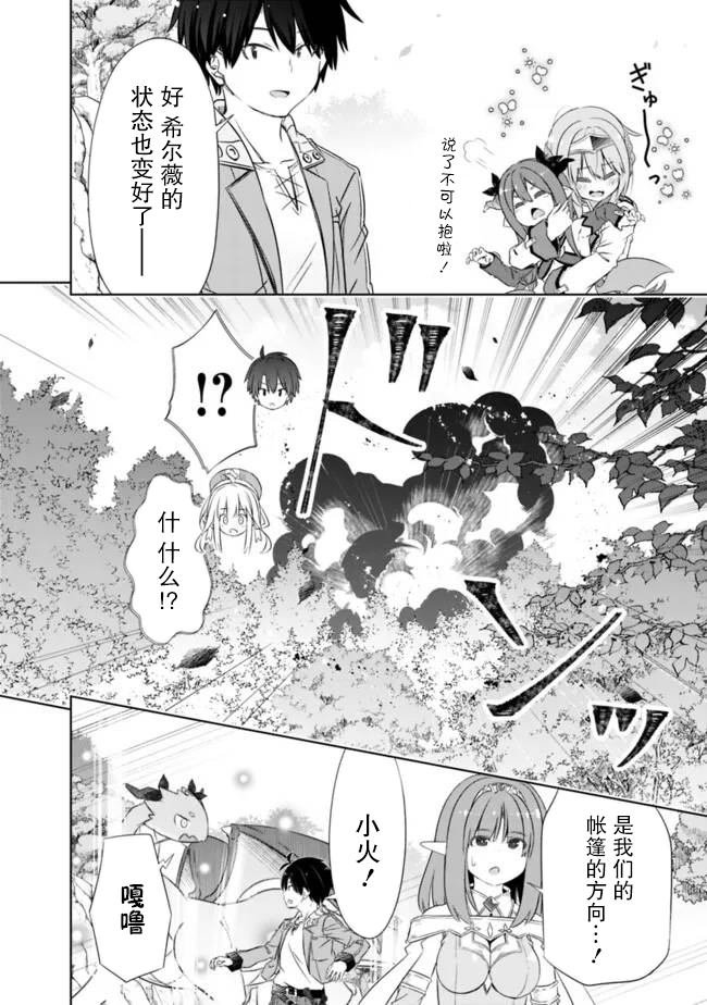 第47话