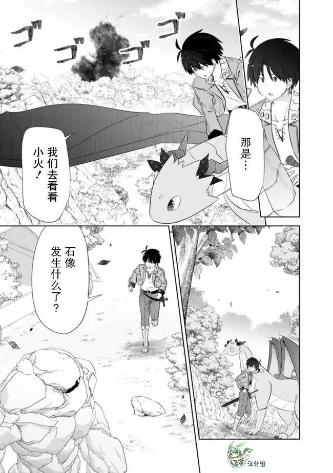 第47话